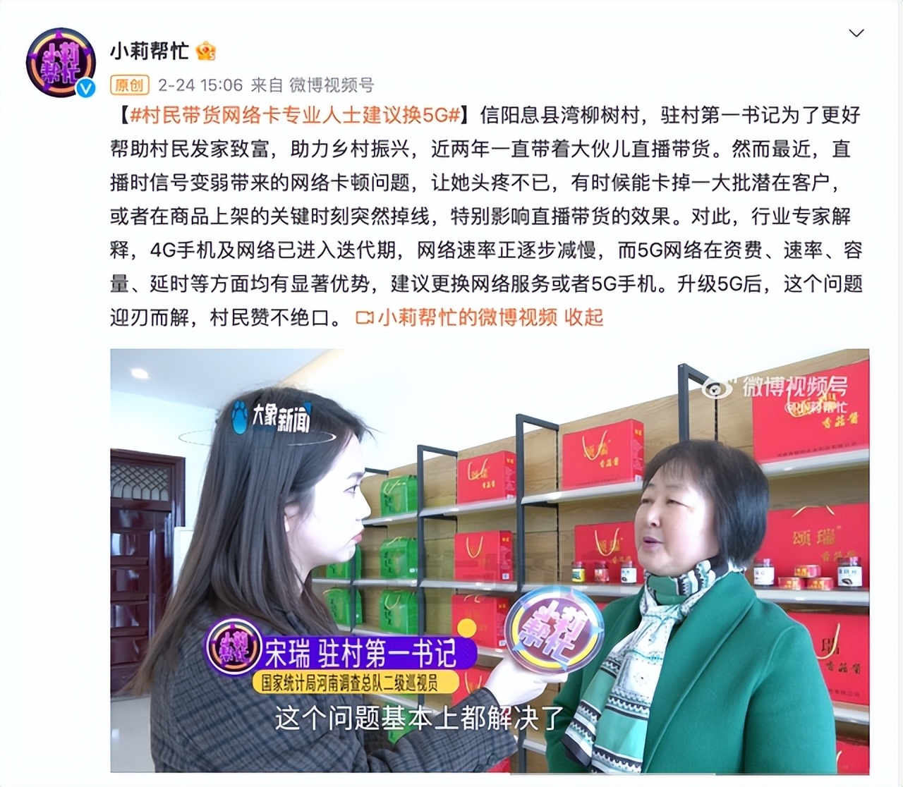 4g手机今后一直能用下去吗,4g手机还能用多久