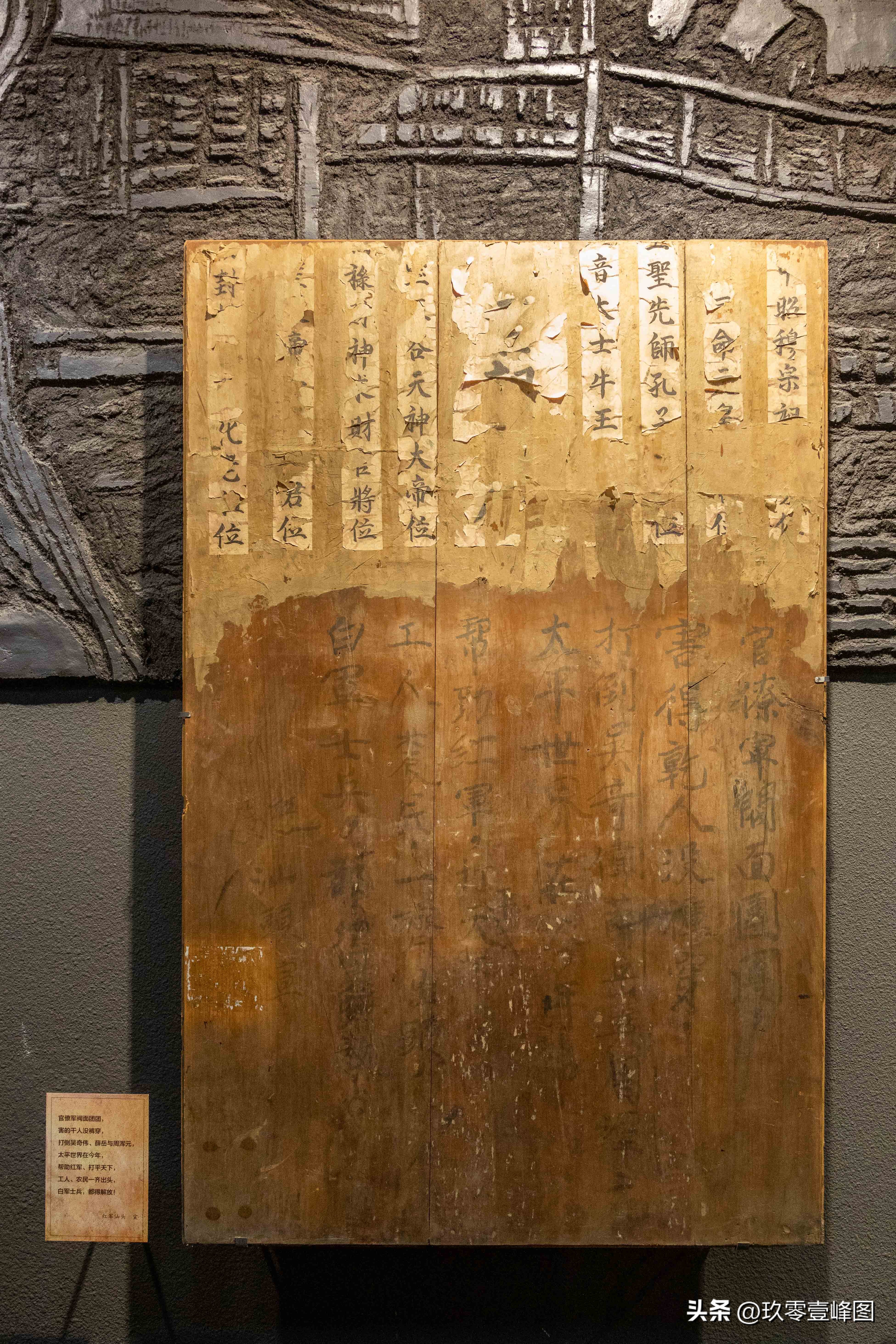 随拍广记：万里*途征**（25）遵义会议会址