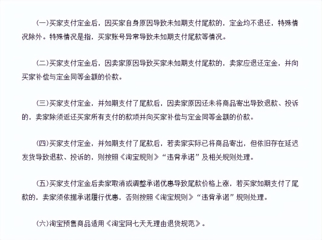 支付宝花呗额度突然降低,支付宝花呗将迎来巨大变化