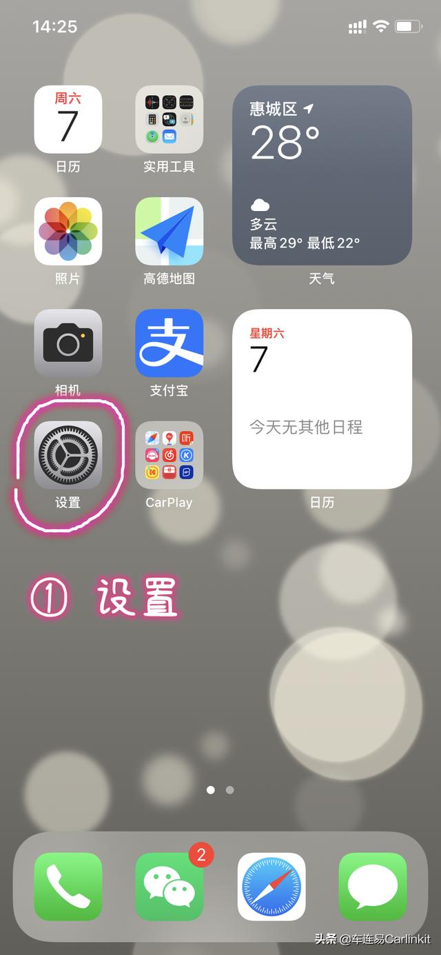 杩堣吘carplay杞欢鎬庝箞娣诲姞,姹借溅鏃犵嚎carplay鎬庝箞娣诲姞鍏朵粬杞欢