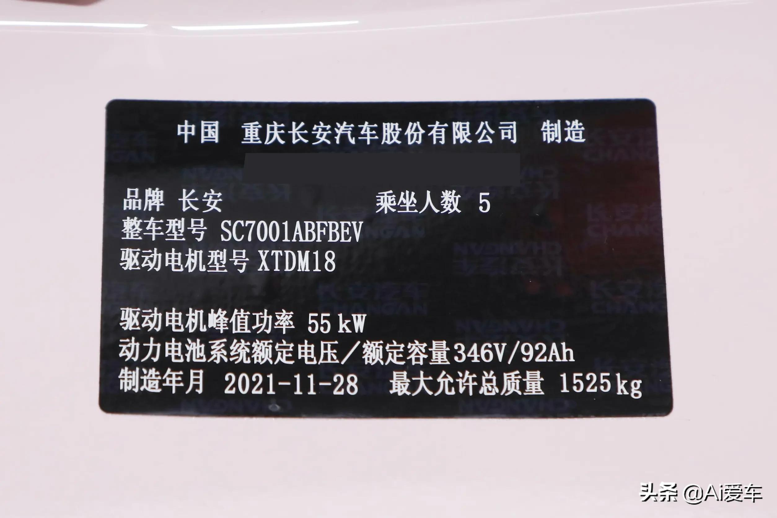 新款长安奔奔e-star推荐,长安奔奔e-star新款价格