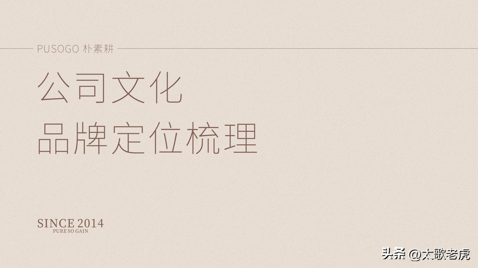 朴素耕母婴生活家居馆抖音团购,朴素耕婴幼儿家居生活馆