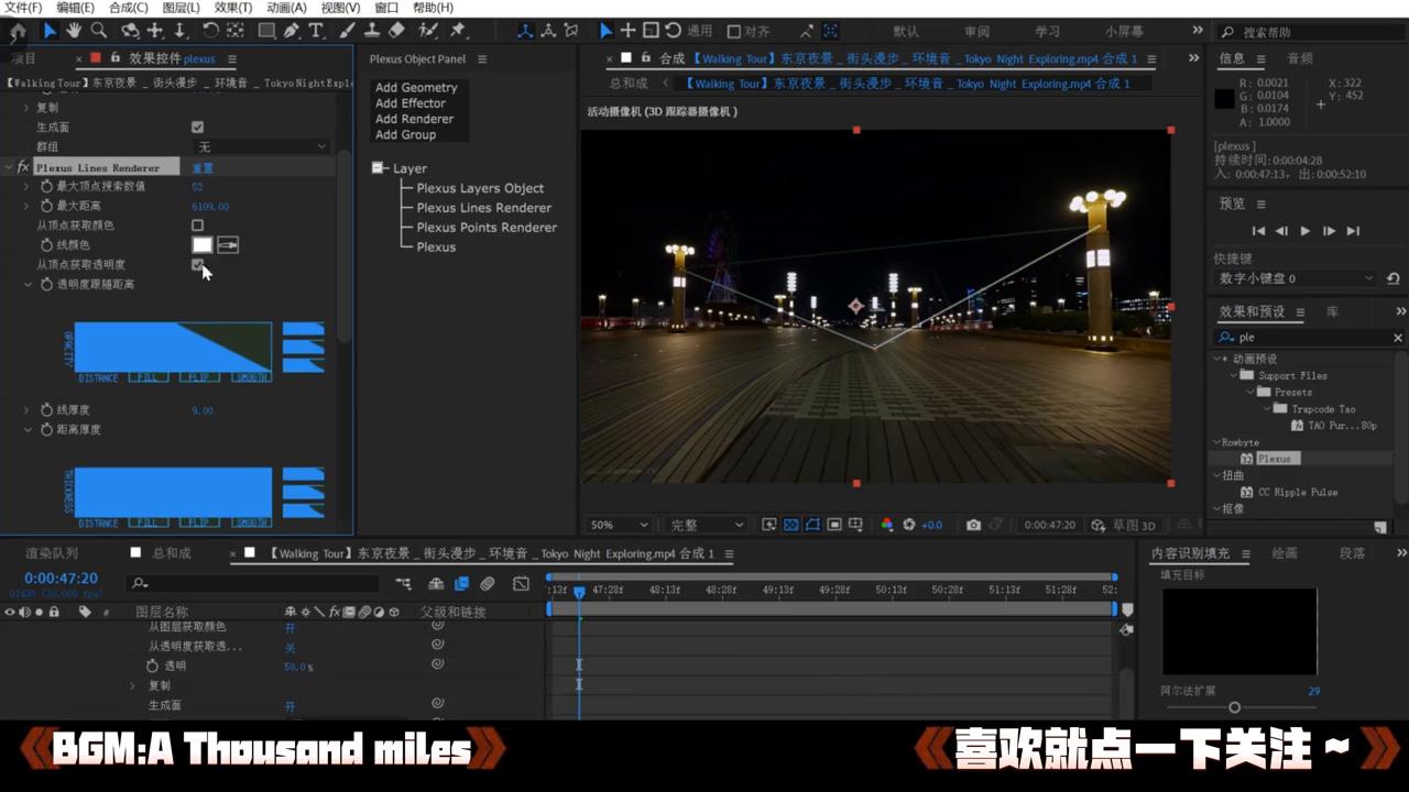 ps插件线之绘教程,ps插件exposure调色教程