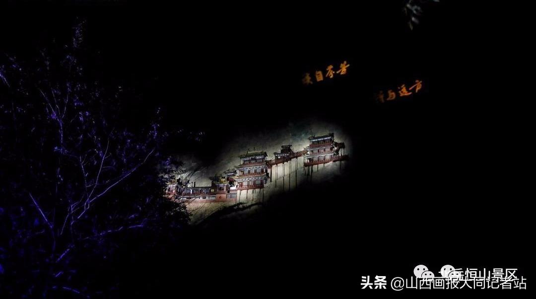 浑源著名打卡景点,浑源景点图片大全