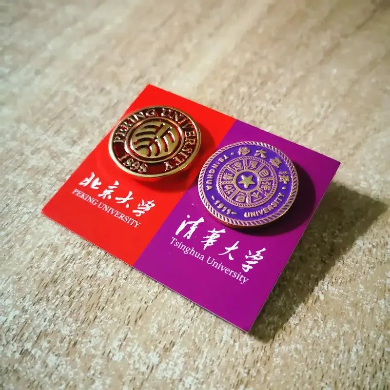 重庆清北录取排名,重庆清北录取人数排名