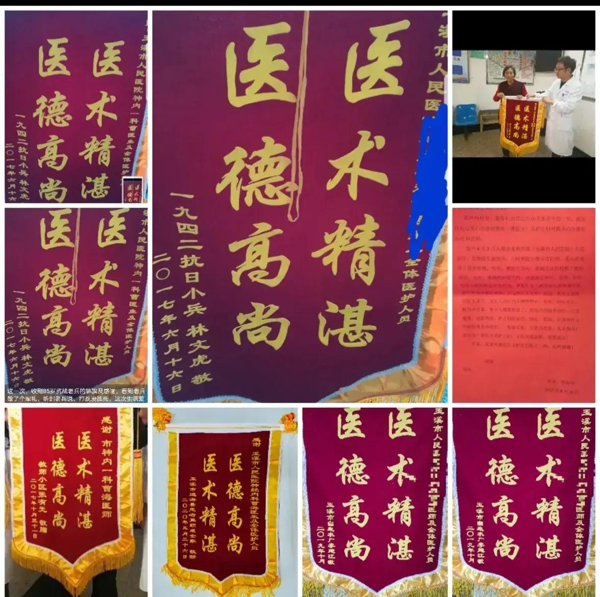 金杯银杯老百姓的口碑，换来主治医师的辞职，“每次晋升都没份”