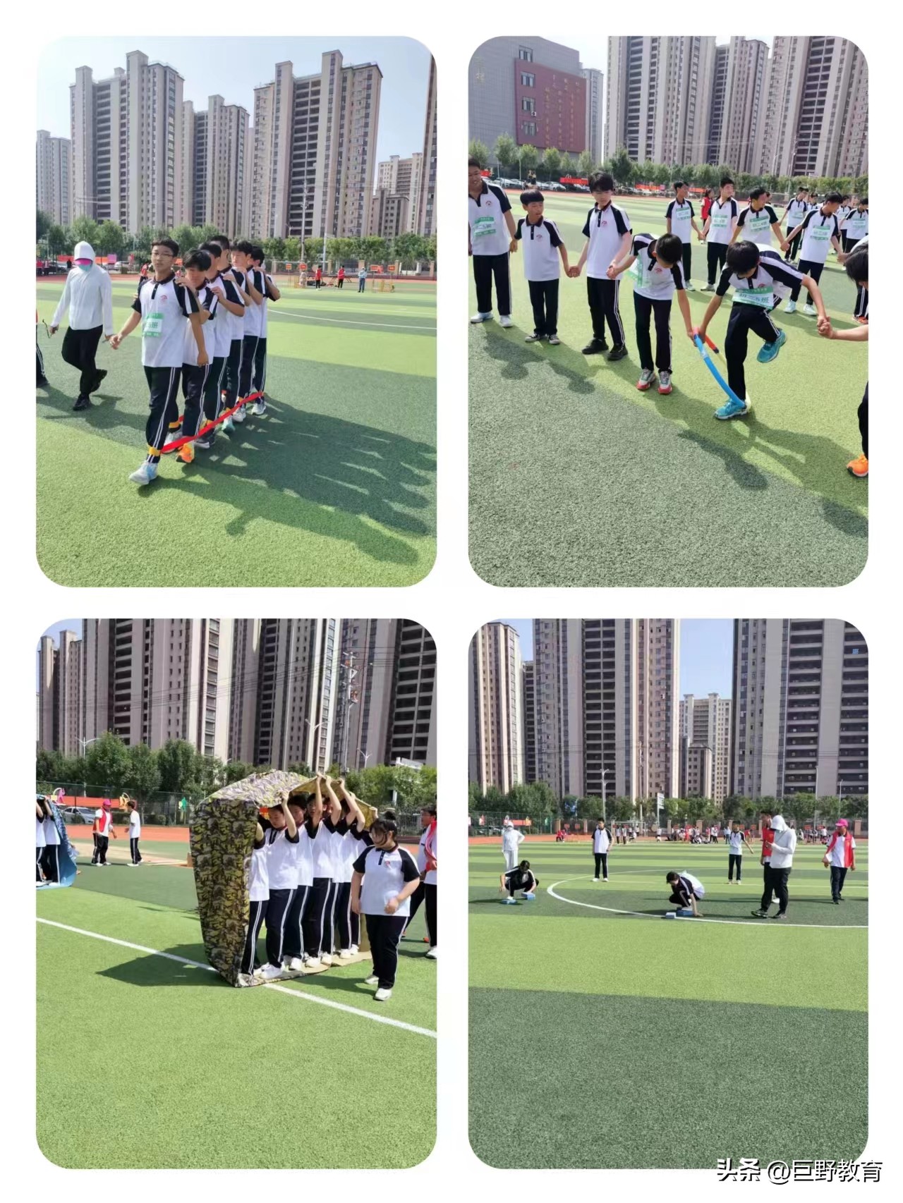 悦动青春运动会,巨野二中趣味运动会