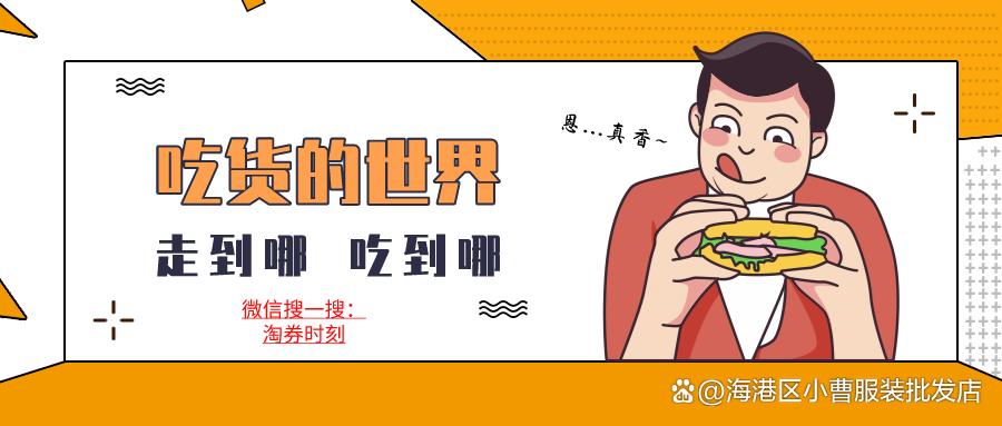 有哪些可以领到外卖券的公众号,哪个公众号可以领外卖券