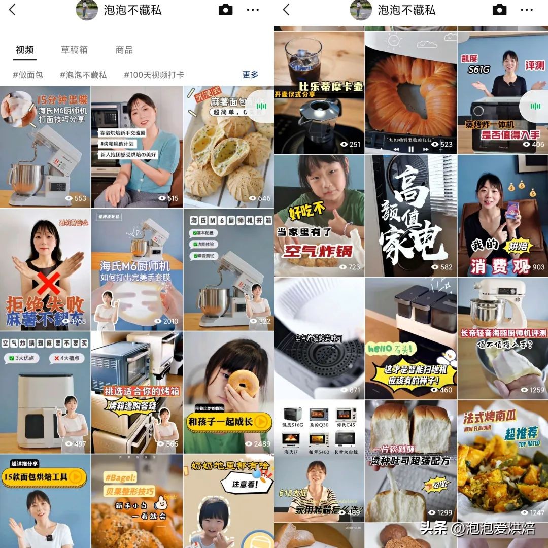 全职宝妈如何赚到人生的第一桶金,宝妈辞职后赚的第一笔钱