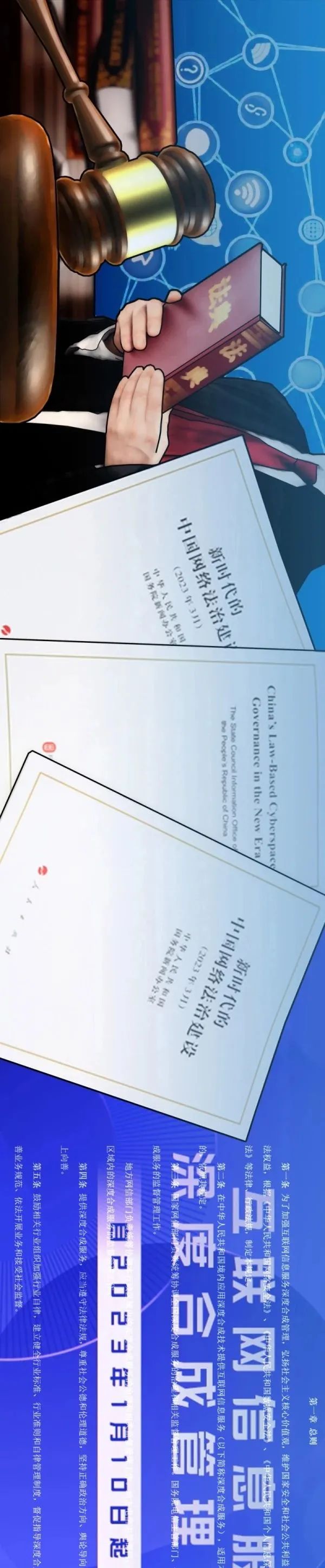 全民国家安全教育日主题宣传展板,全民国家安全教育日网安主题展板