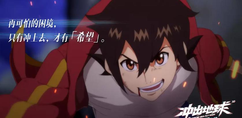 可惜了，这片热度还这么低