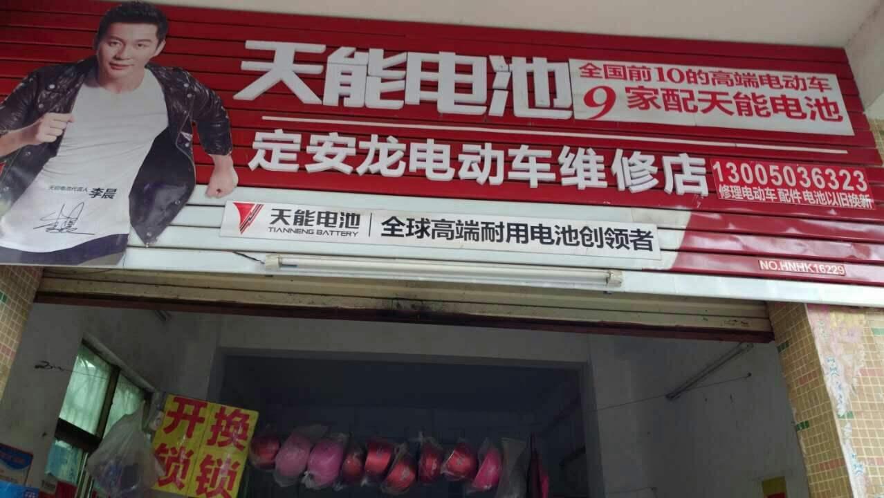 电动车电池是天能好还是超威耐用,电动车电池天能与超威哪种更好些