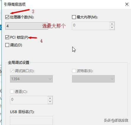 win101909优化触摸板不能用,win101909服务优化