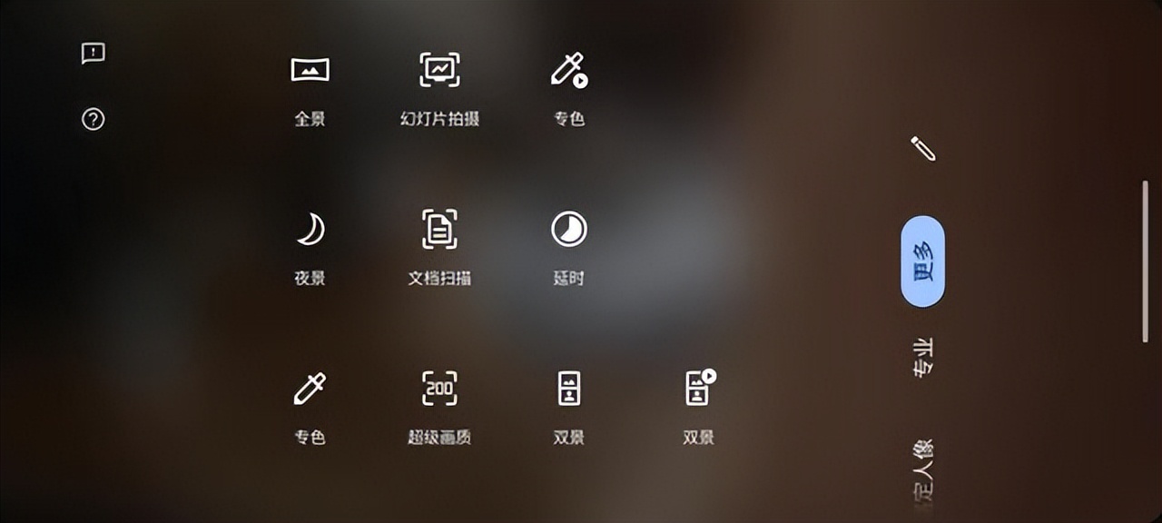 motoX30Pro全面评测,motox30pro双十一价格预测