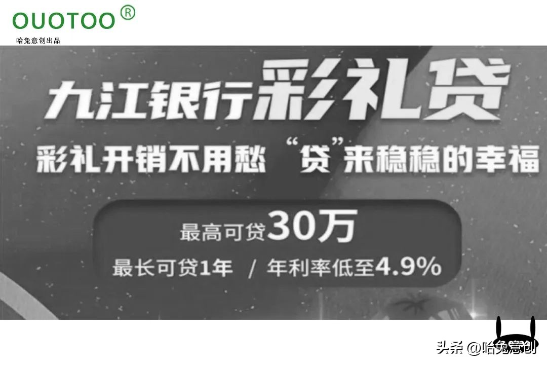 “彩礼贷”：重男轻女是祸根