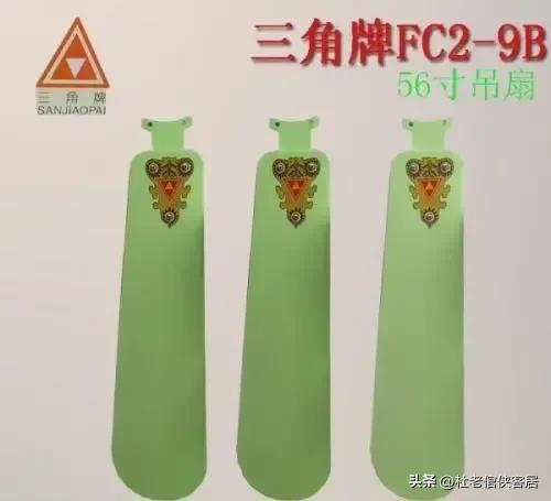 如风往事之——漫谈电风扇与往事