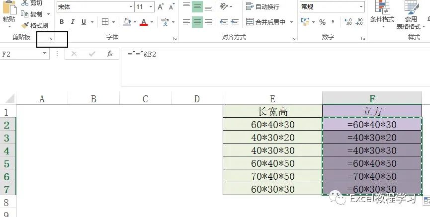 excel鎬庝箞鑷姩鐢熸垚鍔犳硶绠楀紡,excel娣峰悎绠楀紡鑷姩璁$畻