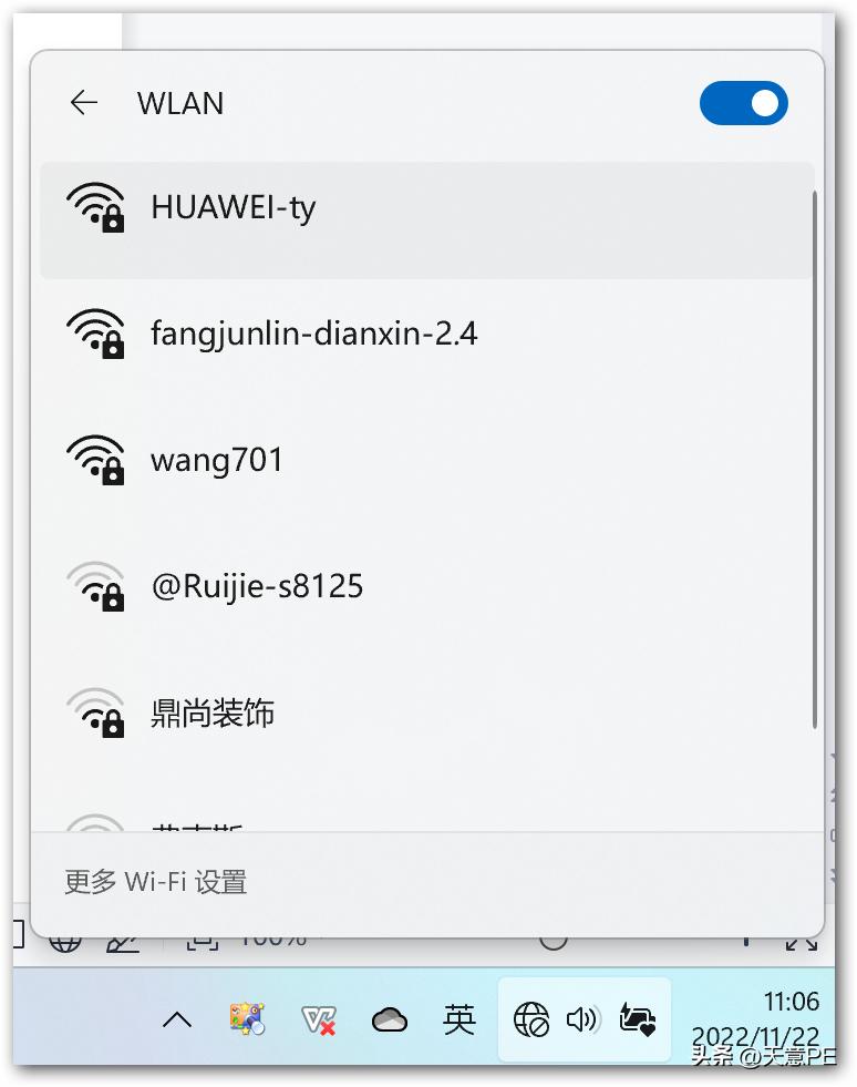忘记网络密码,忘记无线wifi密码