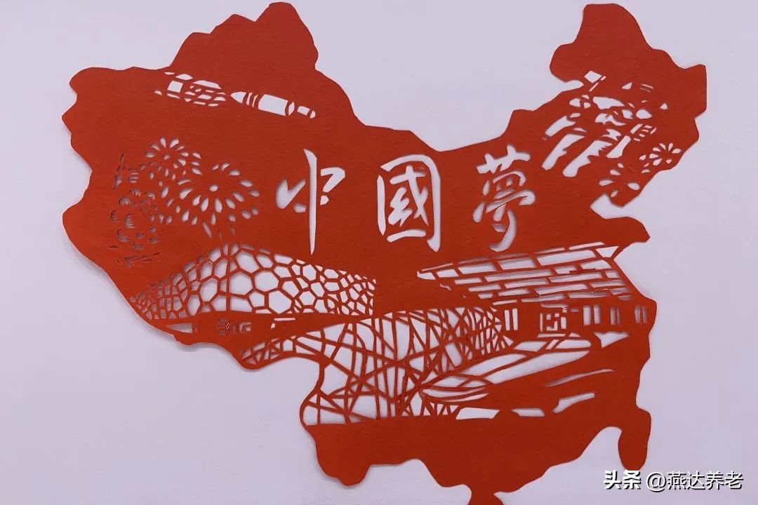 百幅剪纸颂党恩,剪纸颂党恩喜迎二十大美篇