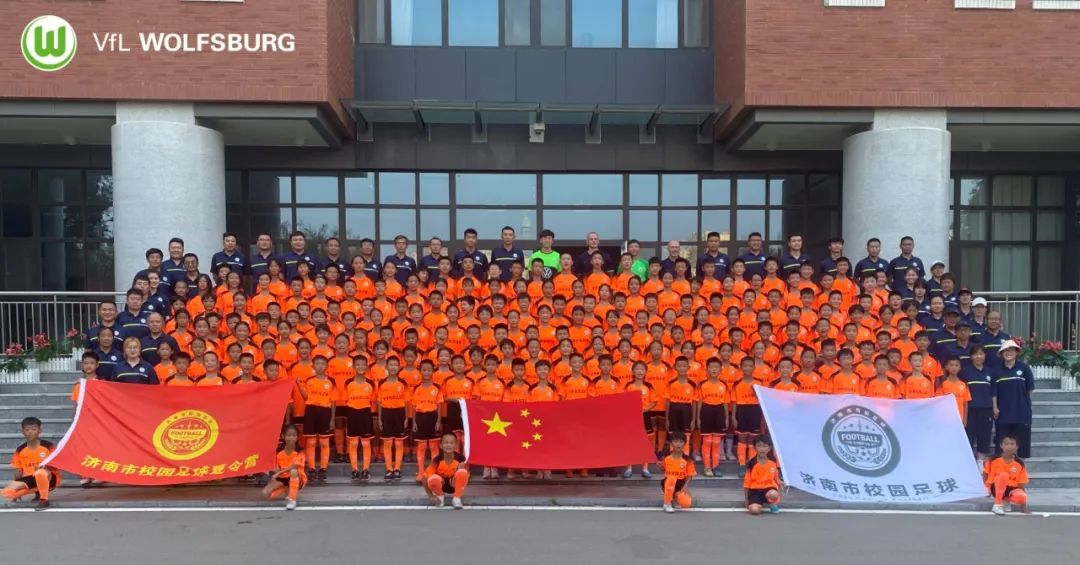 与沃前行-沃尔夫斯堡足球训练营2023中国夏日行圆满落幕