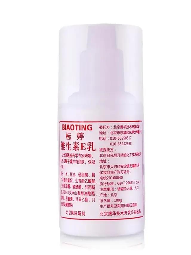 这几款便宜的老国货千万别买,便宜大碗的老国货苏州