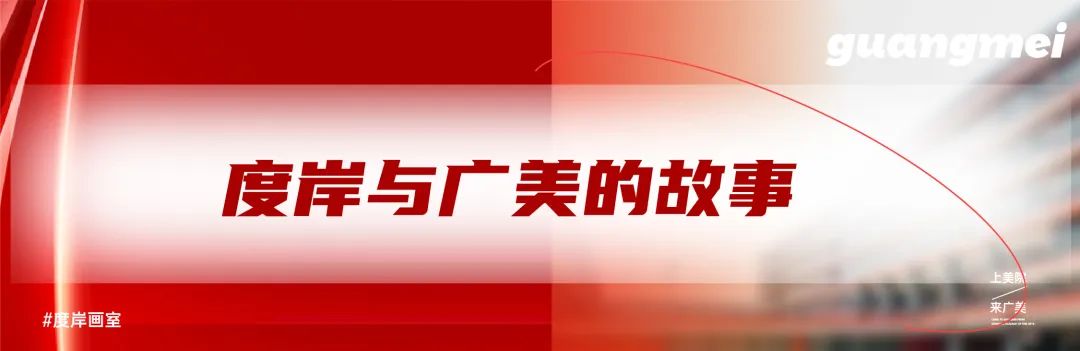去广州美术学院需要准备什么,广州美术学院本科日常生活