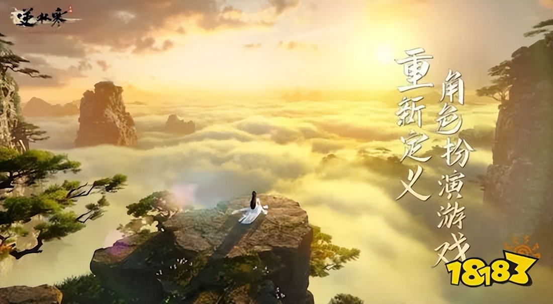 逆水寒手游公测推荐,逆水寒手游公测攻略