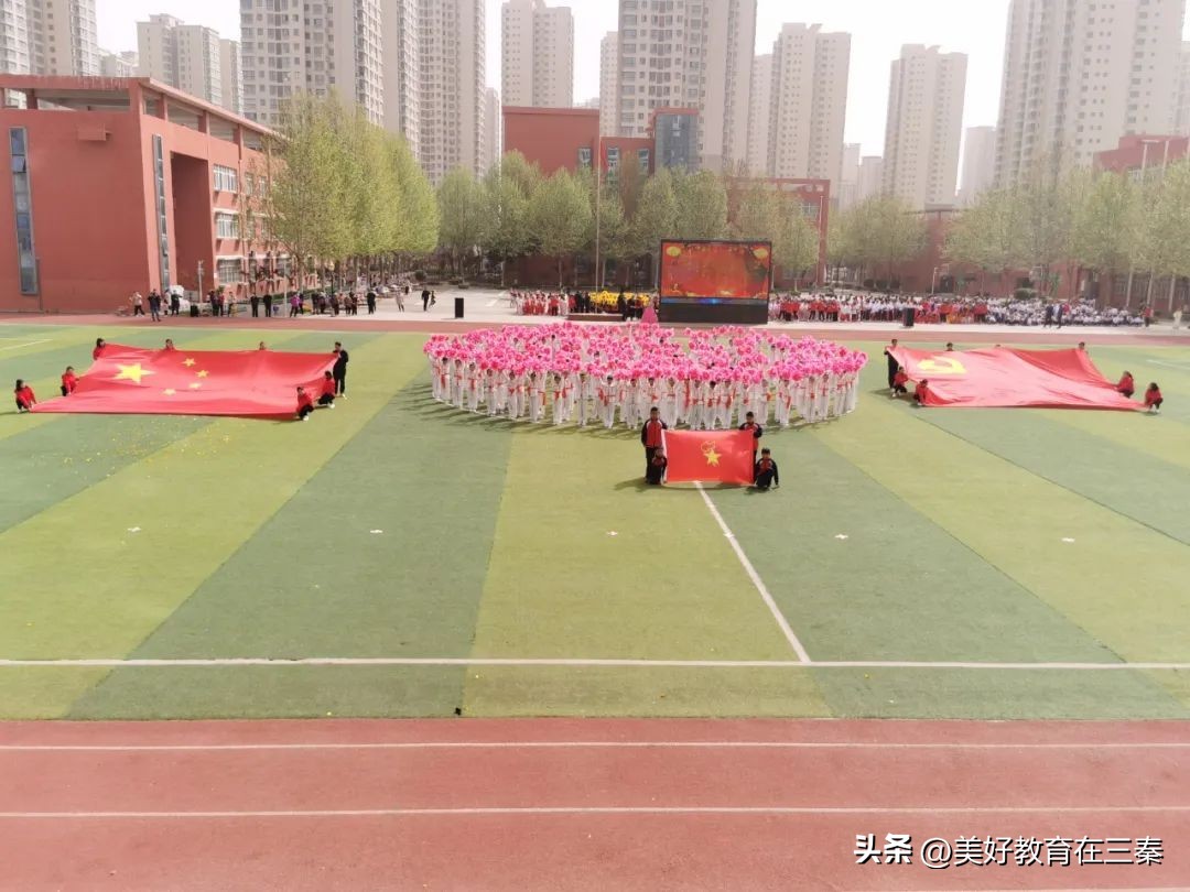 泾河新城第二届中小学生运动会,泾河新城泾河第一小学运动会