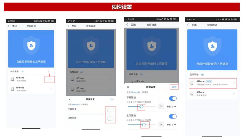 智能组网怎么用,中国移动家庭组网wifi全覆盖