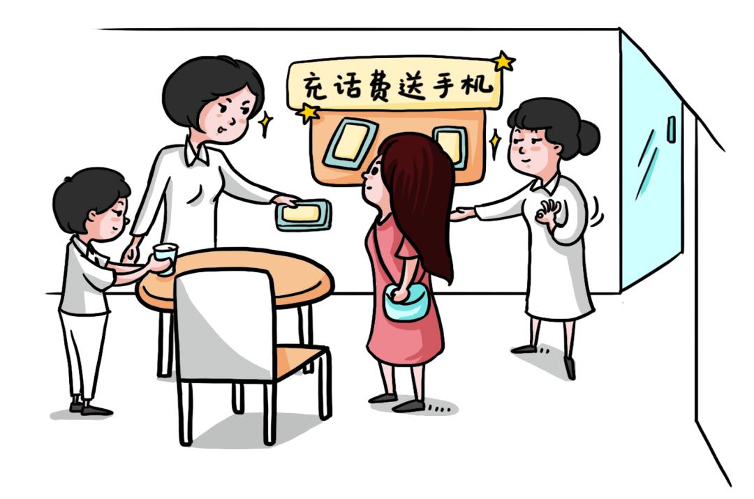 充话费送手机诈骗案最新判决案例,充话费送手机被骗后怎么找证据