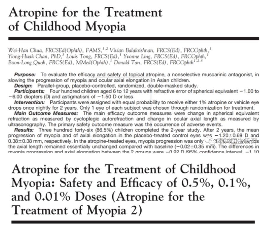 “近视神药”被质疑是安慰剂!暂停网售后阿托品依旧疑云重重