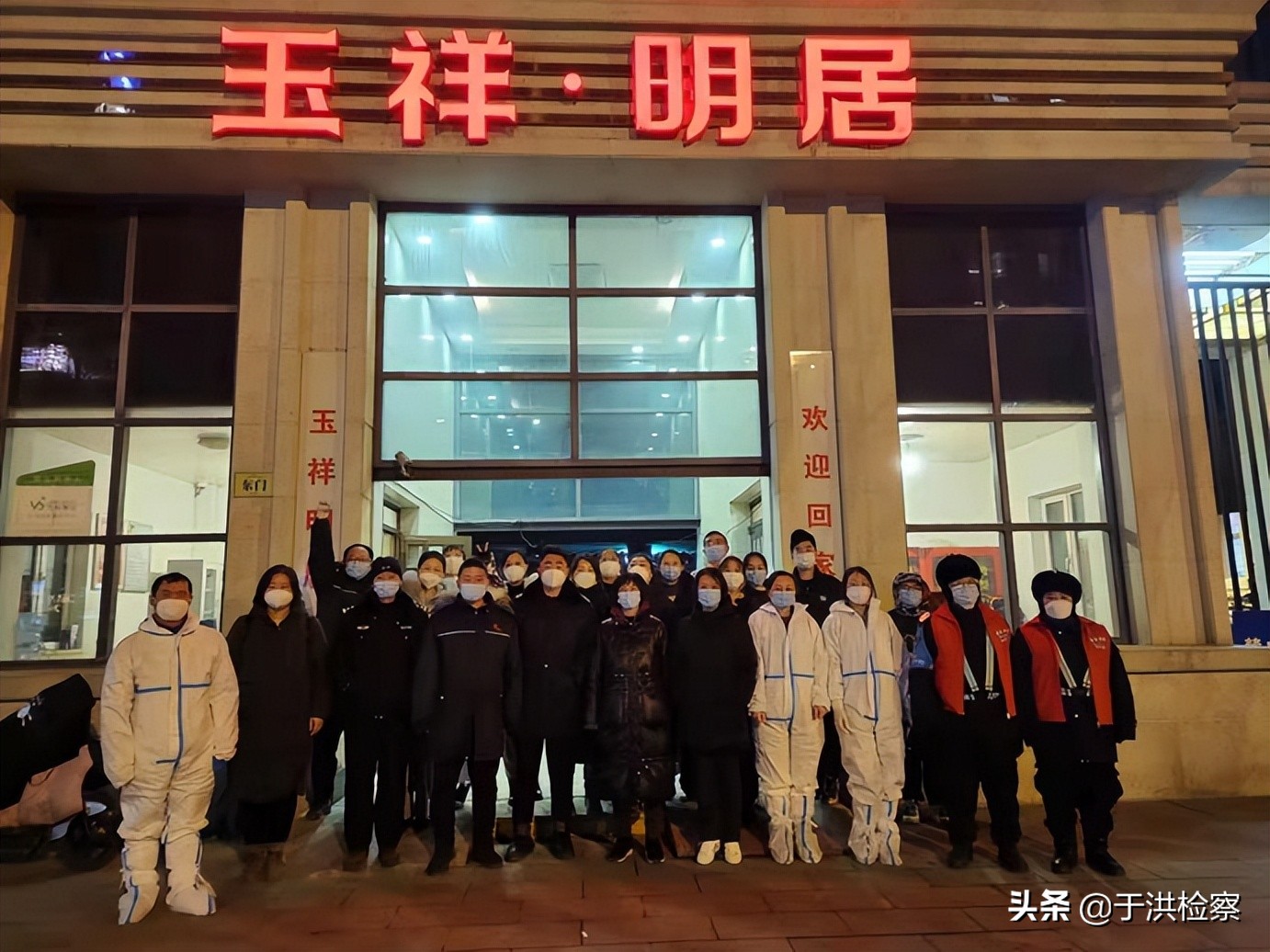 暖心共同抗疫居民送来表扬信,同心抗疫筑堡垒共克时艰显担当