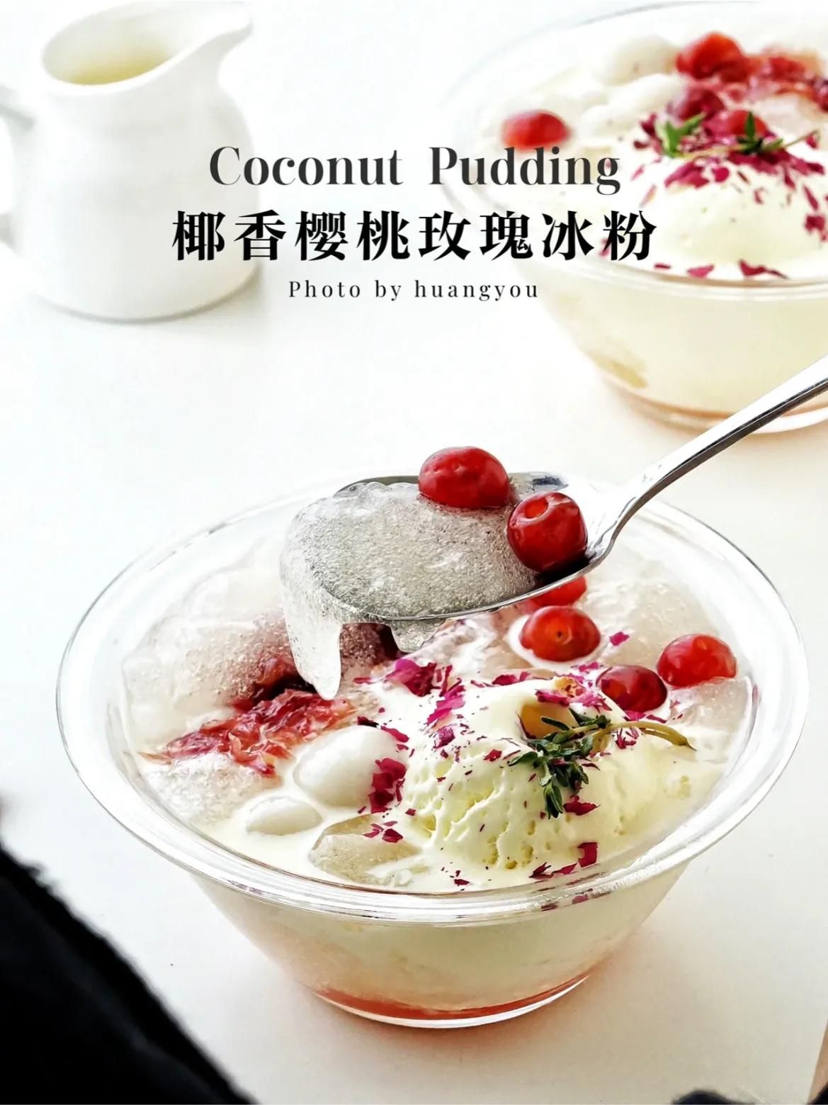 清凉一夏各种冷饮炫起来,夏日冰品饮品制作教程