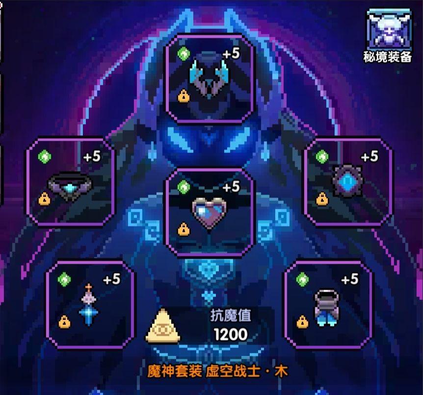 「单人向测评」竞技场套打新火伤害低,风暴战怎么补?