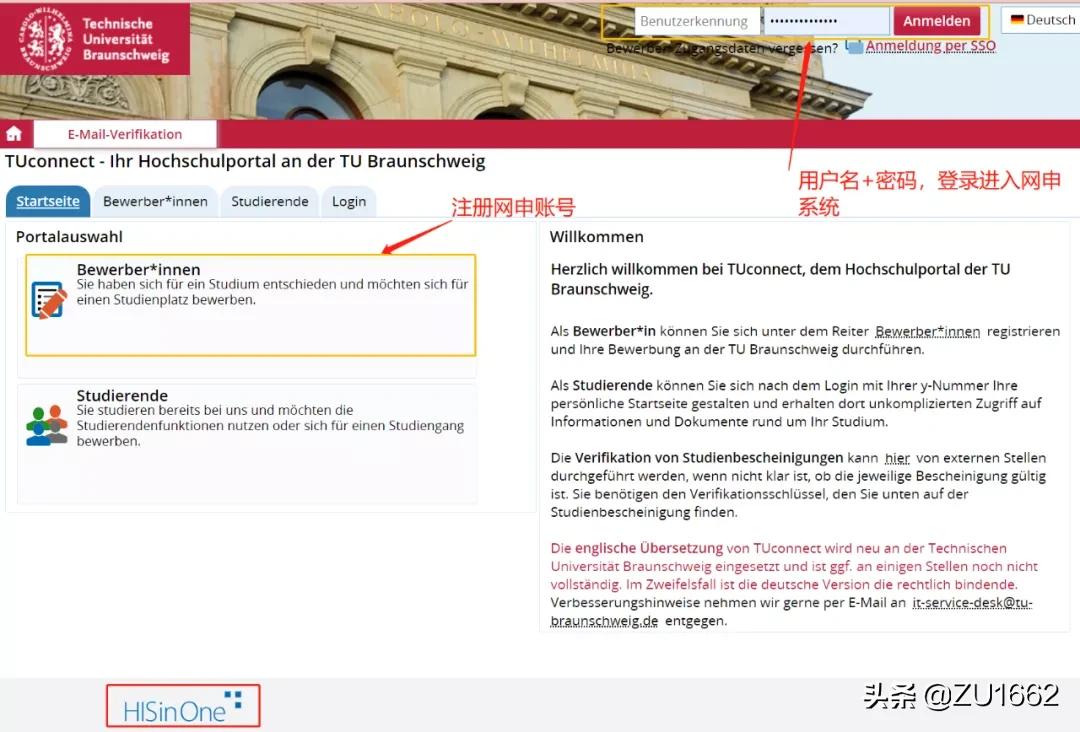德国tu9是什么,德国tu9怎么样