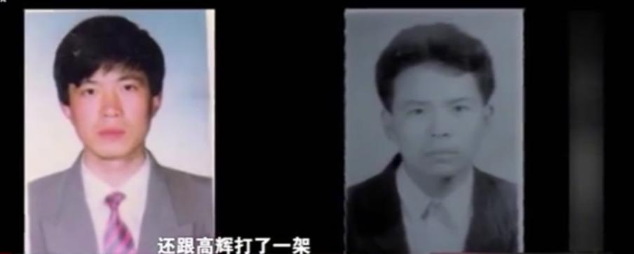1996年一农妇害死*夫情**，逃亡16年华丽变身，落网时已成公司高管