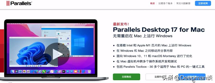 零跑者:M2芯片的MacBook还能玩双系统吗?