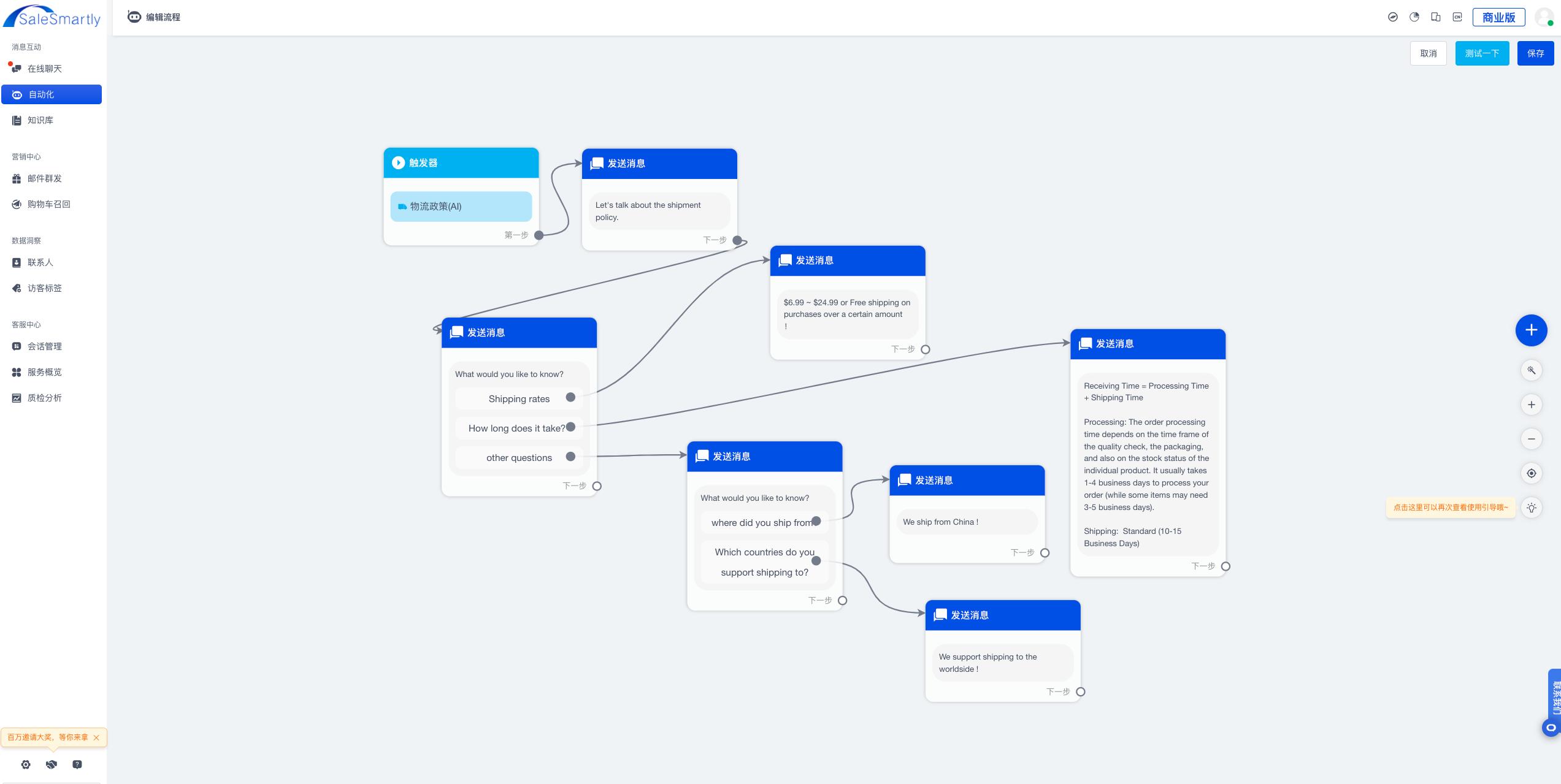 客服机器人怎么选择客户,如何利用人工智能增强客户服务