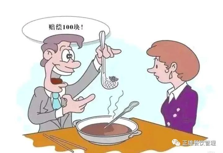 菜品出现异物商家正确处理办法,餐饮吃出苍蝇怎么解决