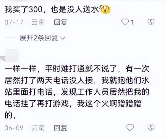 淡定人生拒绝闲聊,淡定人生瓶装饮用水经销商