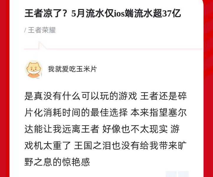 王者今年五月份返场什么皮肤,王者返场皮肤爆料5月