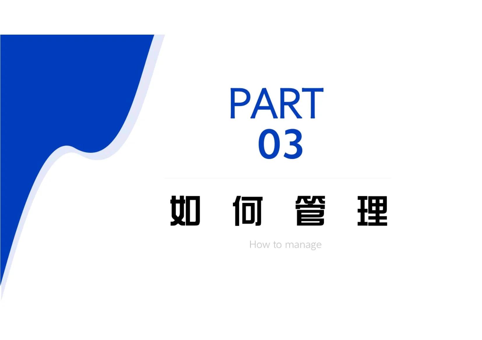 如何管理华为干部团队,华为对高管的管理