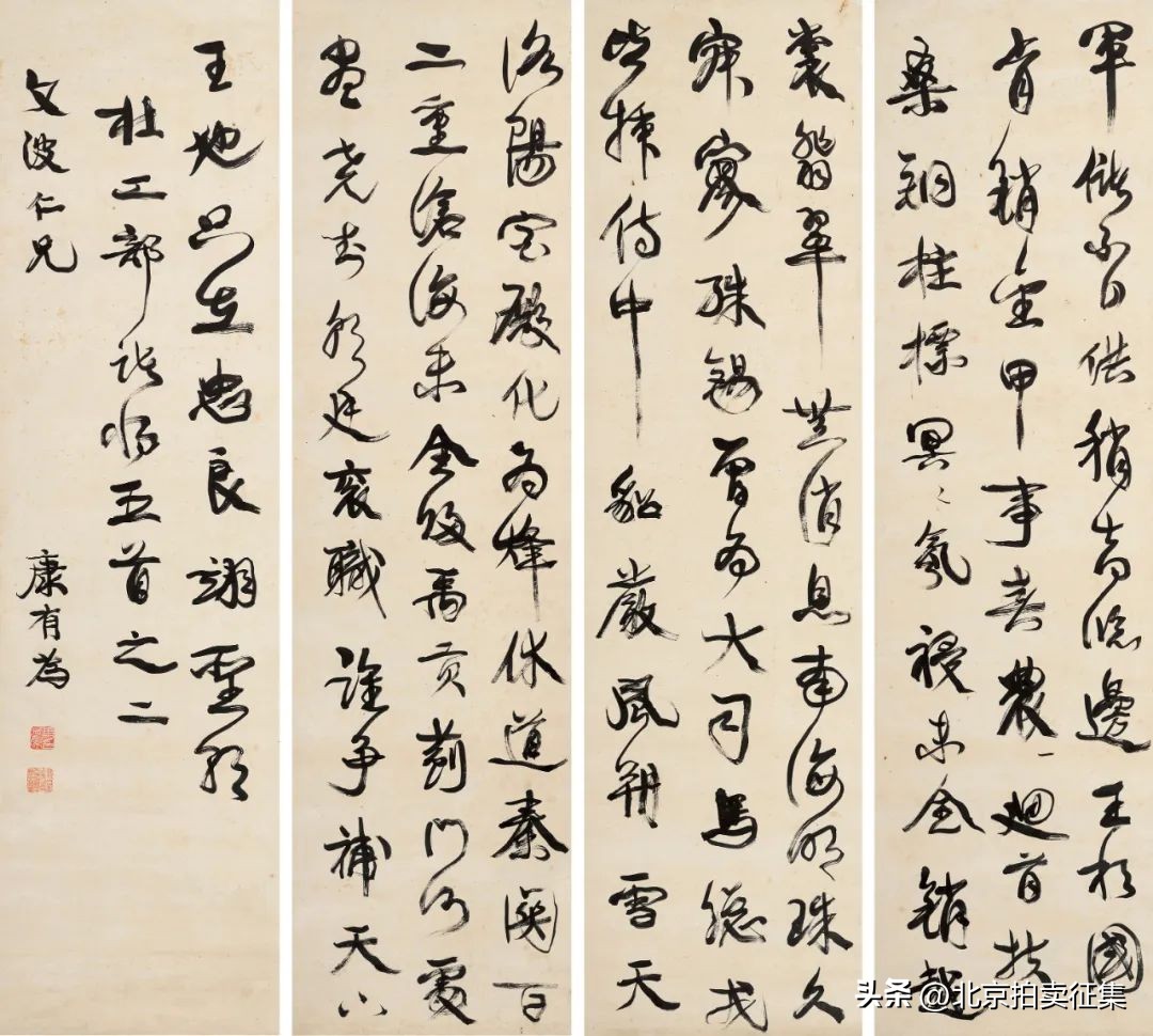 保利秋拍现代艺术品,北京保利秋拍瓷器图录