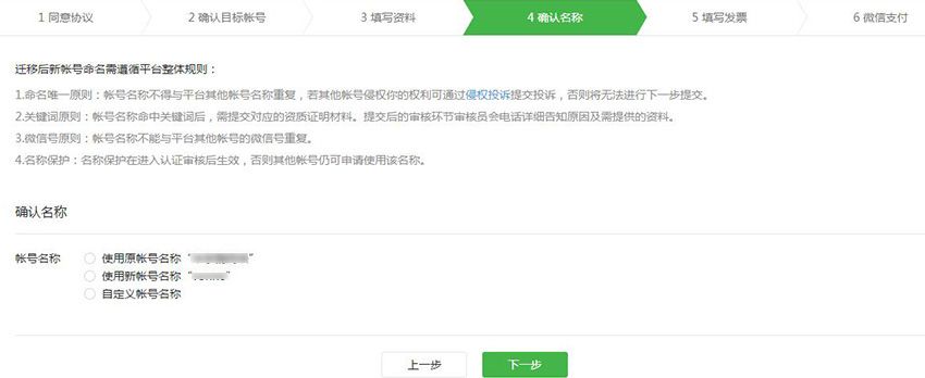新注册企业公众号没有留言功能吗,公众号文章开启留言