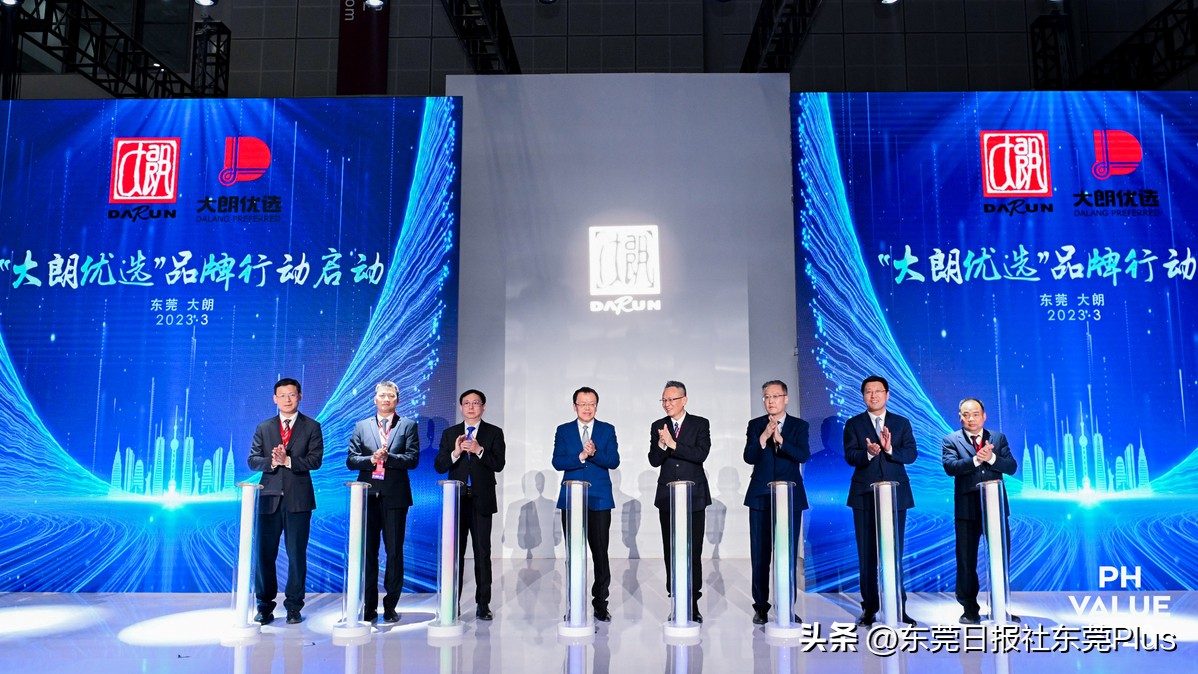 大朗优选,东莞大朗优选工厂