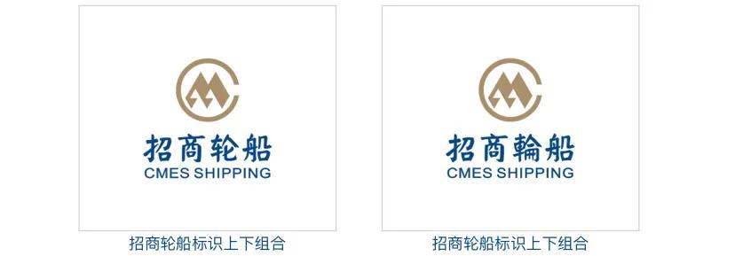 招商局旗下的海运公司名称,招商局海运物流公司