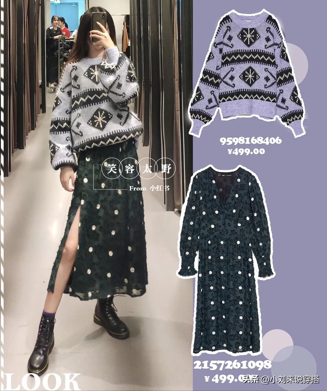 今年冬天不兴卫衣了！满大街都在穿“针织衫”，时髦舒适又减龄