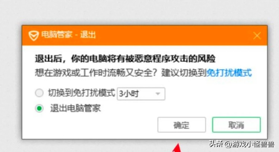eaapp网络问题,ea下载显示网络错误如何处理