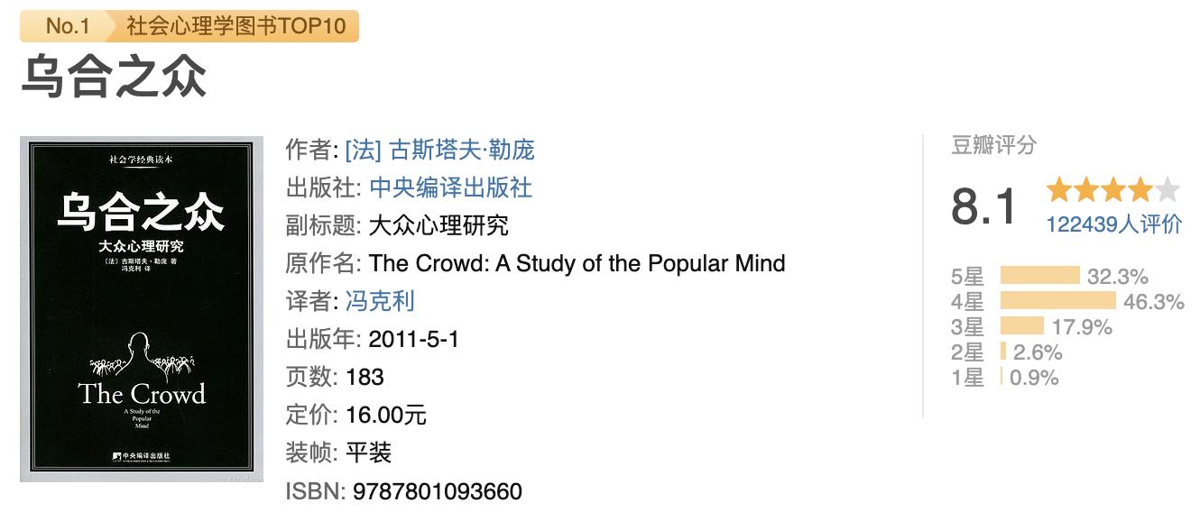 暑假读的十本书,有哪些相见恨晚的书籍推荐一下
