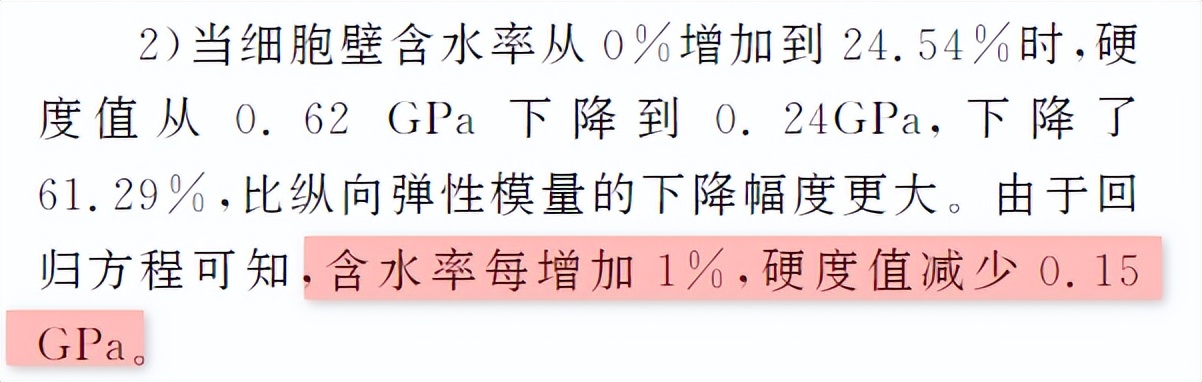 砧板抗菌测试,砧板不锈钢测评
